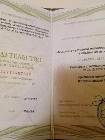 Индивидуалка Ядвига Фотография 2
