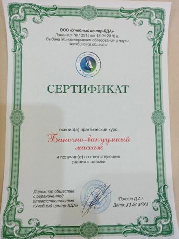 Индивидуалка Ядвига Фотография 3