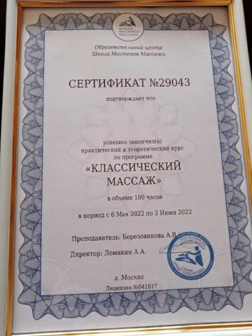 Индивидуалка Ядвига Фотография 5